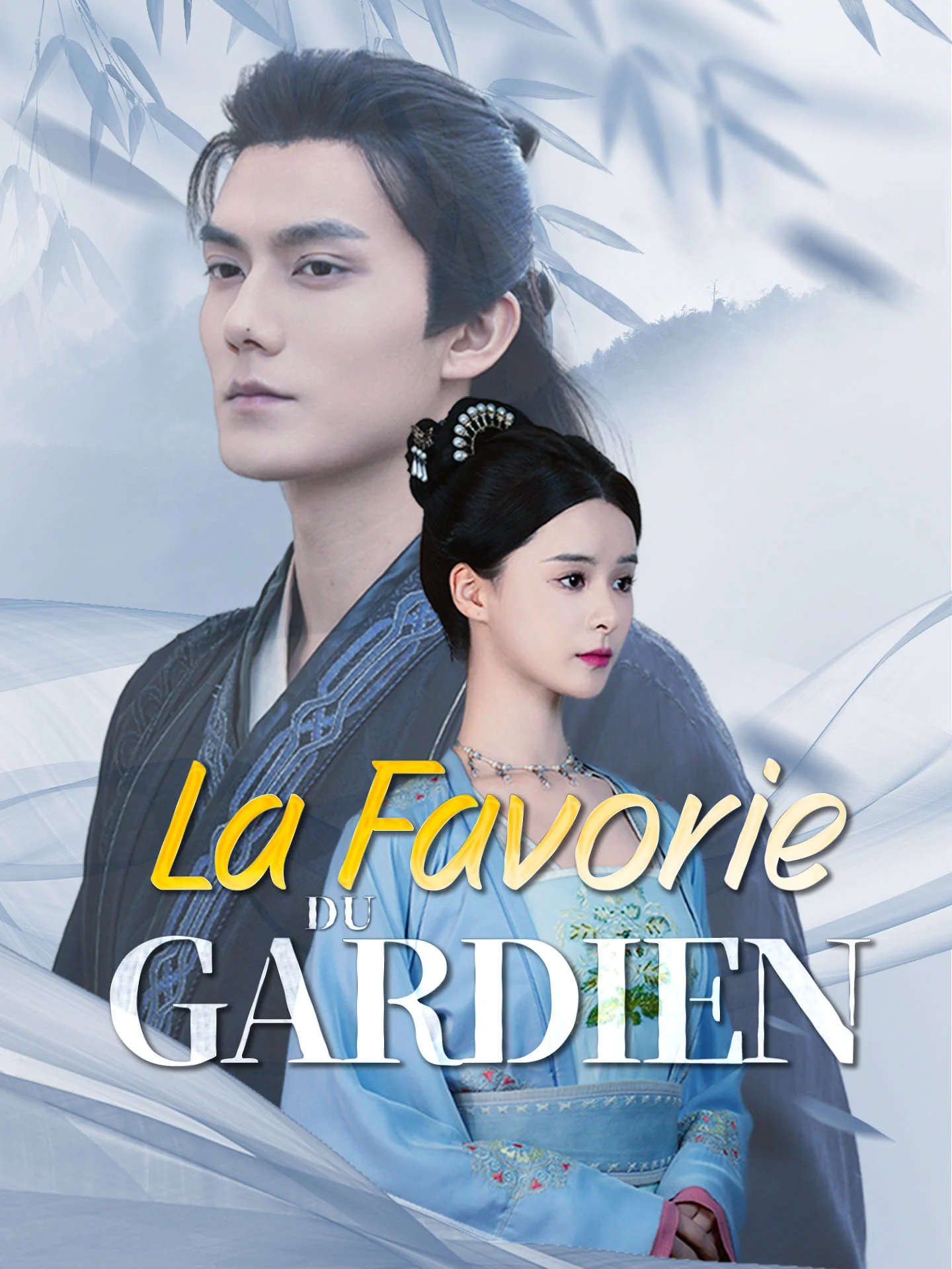 La Favorie du Gardien