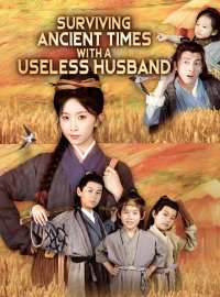 Surviving Ancient Times with a Useless HusbandShort Dramas