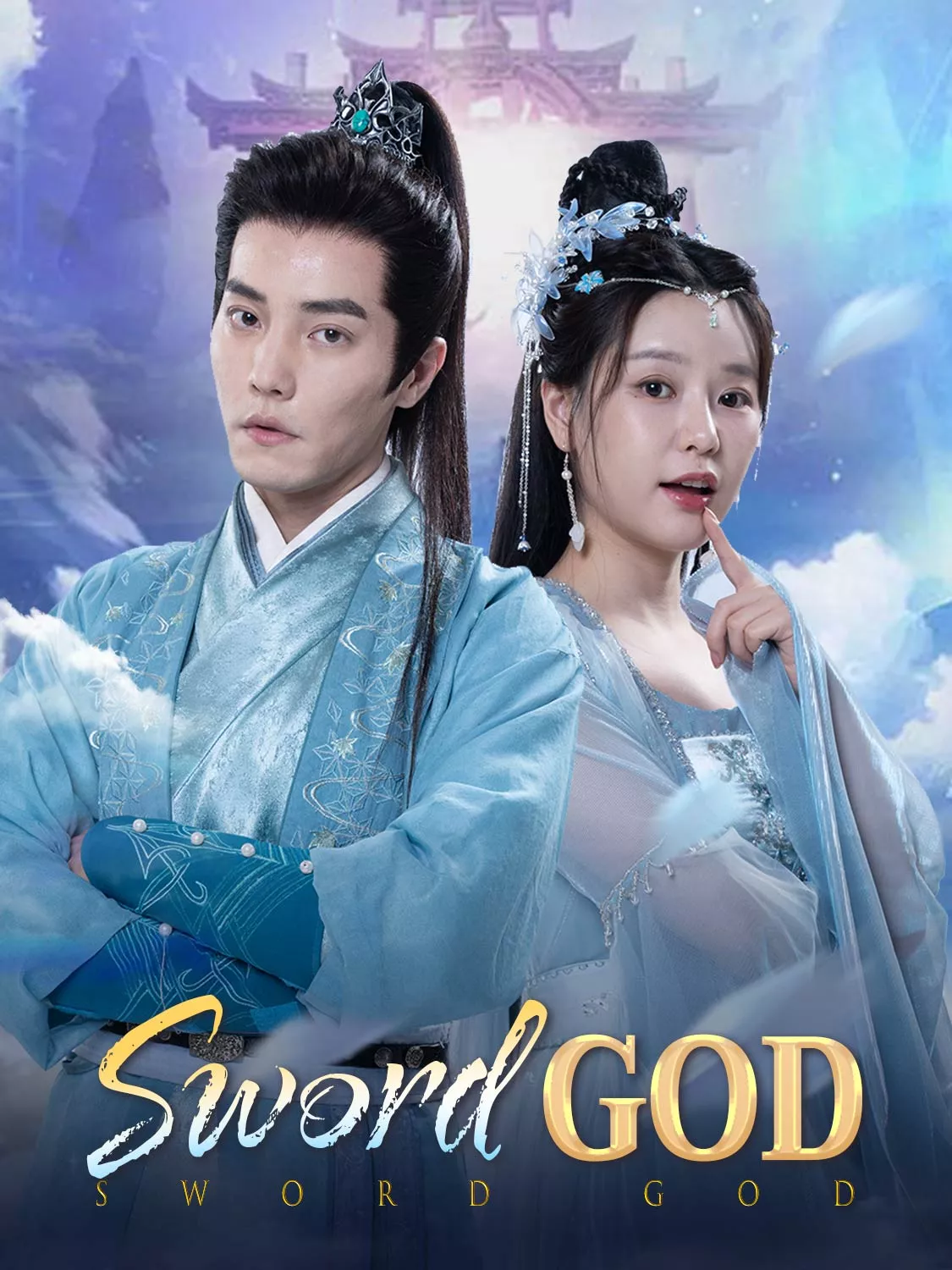 Sword God