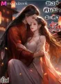 หงส์คืนฟ้า ชะตารัก cover