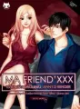 友人 MA Friend'XXX เปลี่ยนเพื่อนให้เป็นแฟน cover
