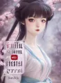 ข้าเป็นตัวแทนแห่งเหมยสวรรค์ cover