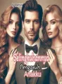 Selingkuhannya Pengasuh Anakku cover