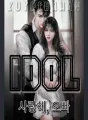IDOL cover