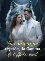 Sa compagne rejetée, la Gamma de l'Alpha rival cover