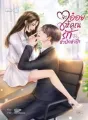 จะอ่อยให้คุณรักหัวปักหัวปำ cover