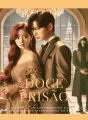 Doce prisão cover