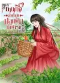 ท่านเทพส่งข้ามาปลูกผักทำฟาร์ม cover