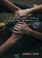 L'AMOUR DU PRÉSIDENT cover