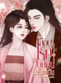  เลือนรักฮูหยินจำเป็น cover
