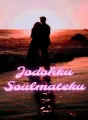 Jodohku Soulmateku cover