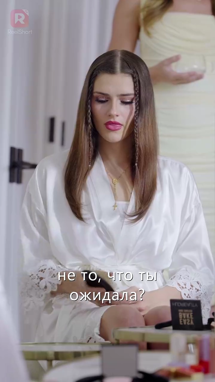 Роковая встречафото