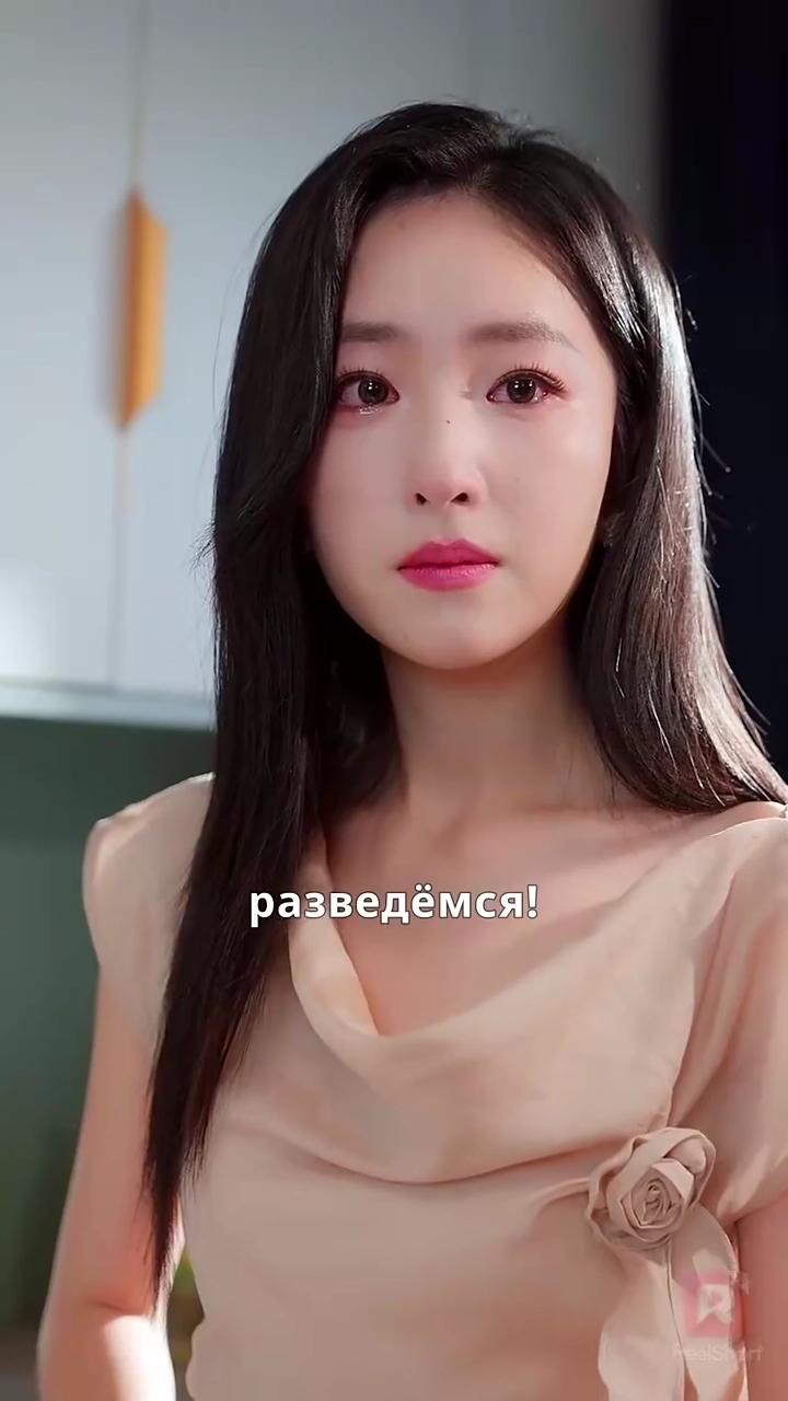 Разведена, верна и властнафото