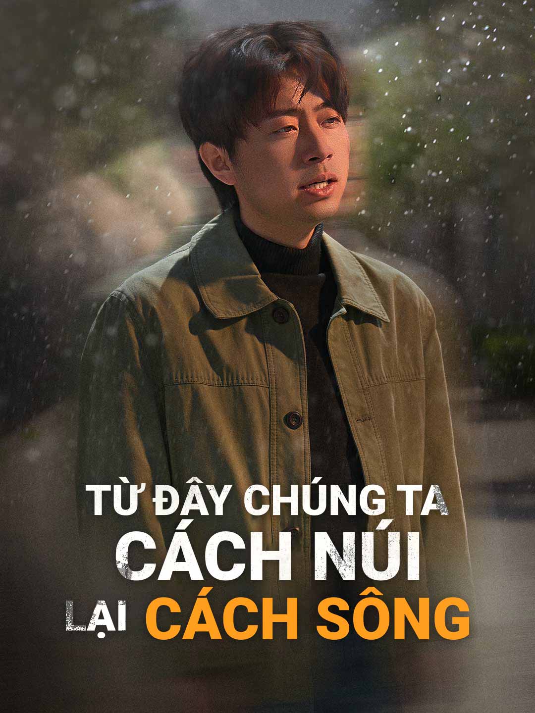 Từ Đây Chúng Ta Cách Núi Lại Cách Sông