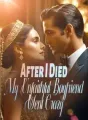 After I Died, My Unfaithful Boyfriend Went Crazy cover