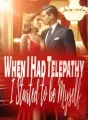 When I Had Telepathy, I Started to be Myself cover