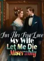For Her First Love, My Wife Let Me Die Miserably cover