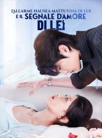 L'allarme nausea mattutina di lui e il segnale d'amore di lei