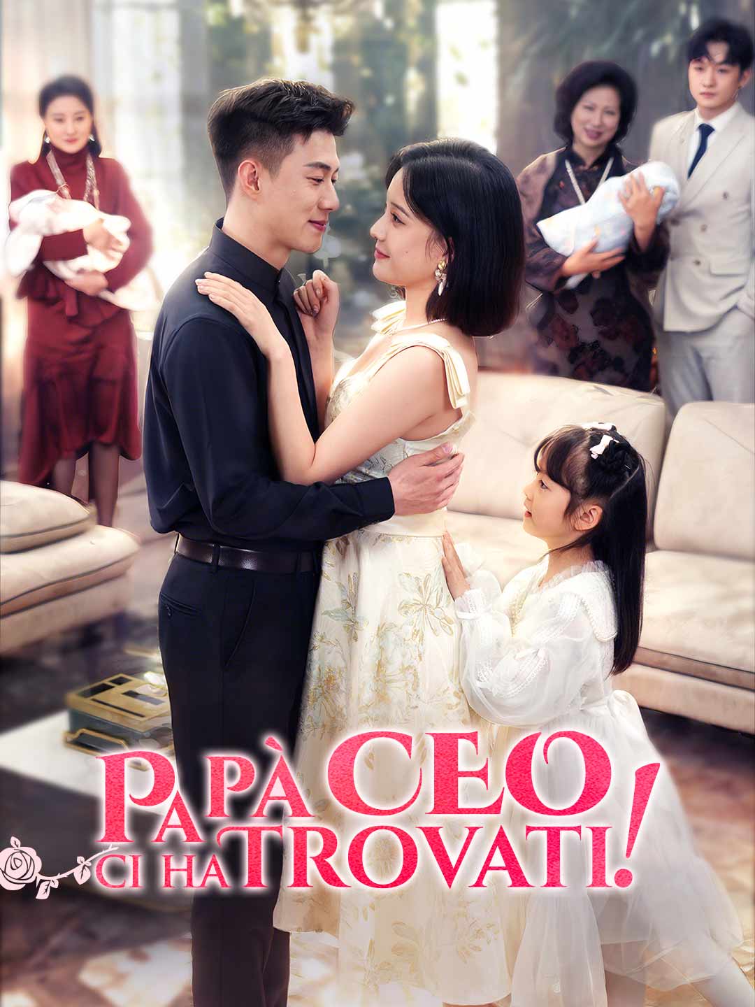 Papà CEO Ci Ha Trovati!