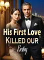His First Love Killed our Baby cover