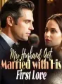 My Husband Got Married with His First Love cover