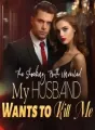 The Shocking Truth Unveiled: My Husband Wants to Kill Me cover