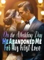On the Wedding Day, He Abandoned Me For His First Love cover