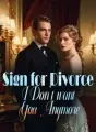 Sign for Divorce! I Don't want You Anymore! cover