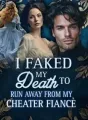 I Faked My Death to Run away from My Cheater Fiancè cover