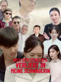 Nach dem Erwachen: Verliebt in meine Schwägerin