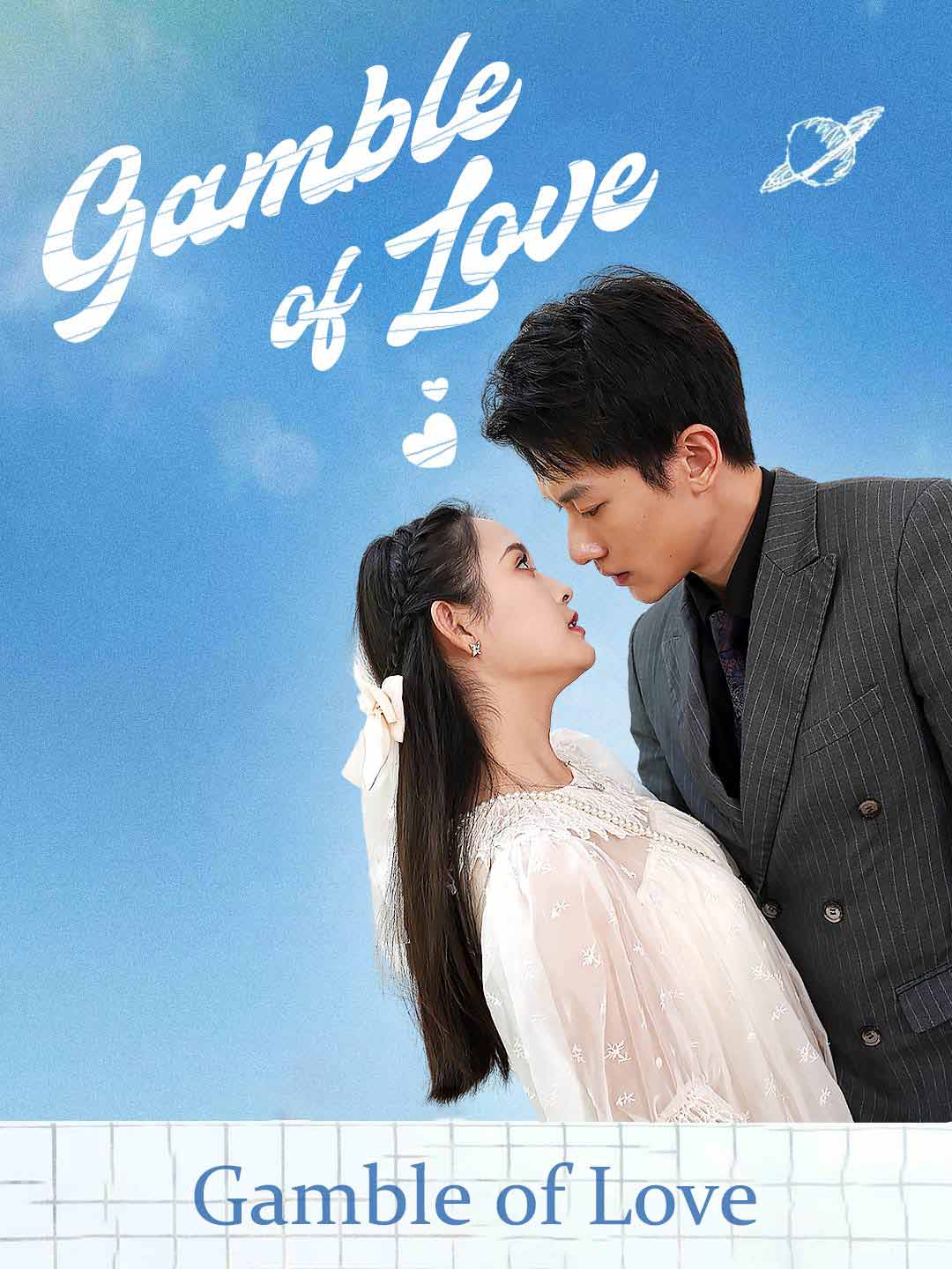 Gamble of Love