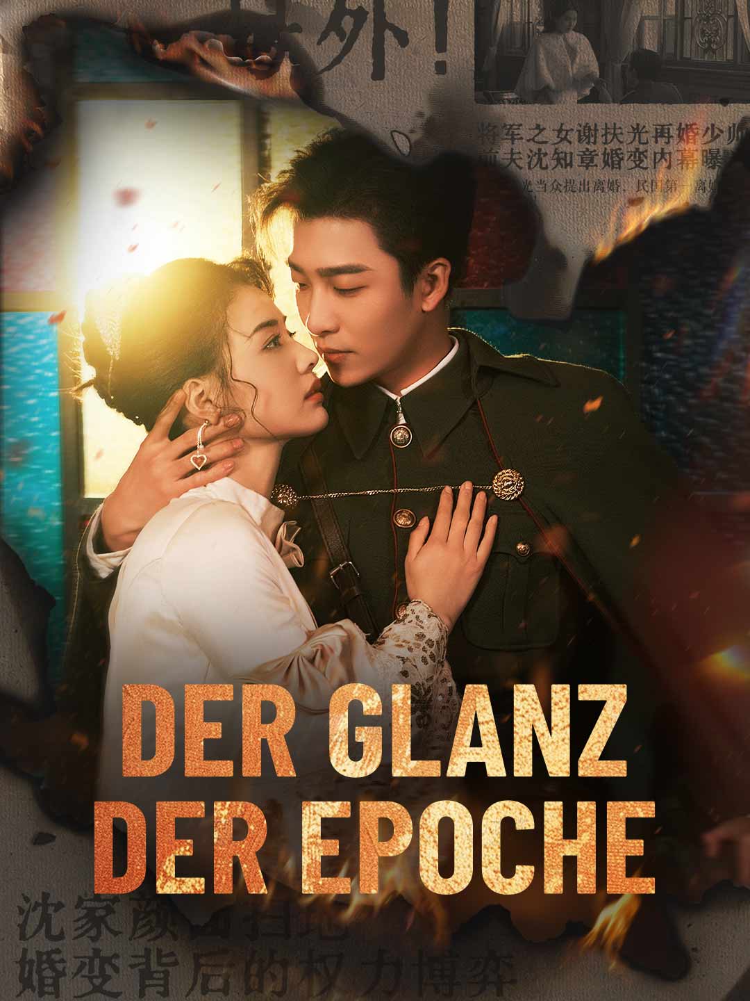 Der Glanz der Epoche