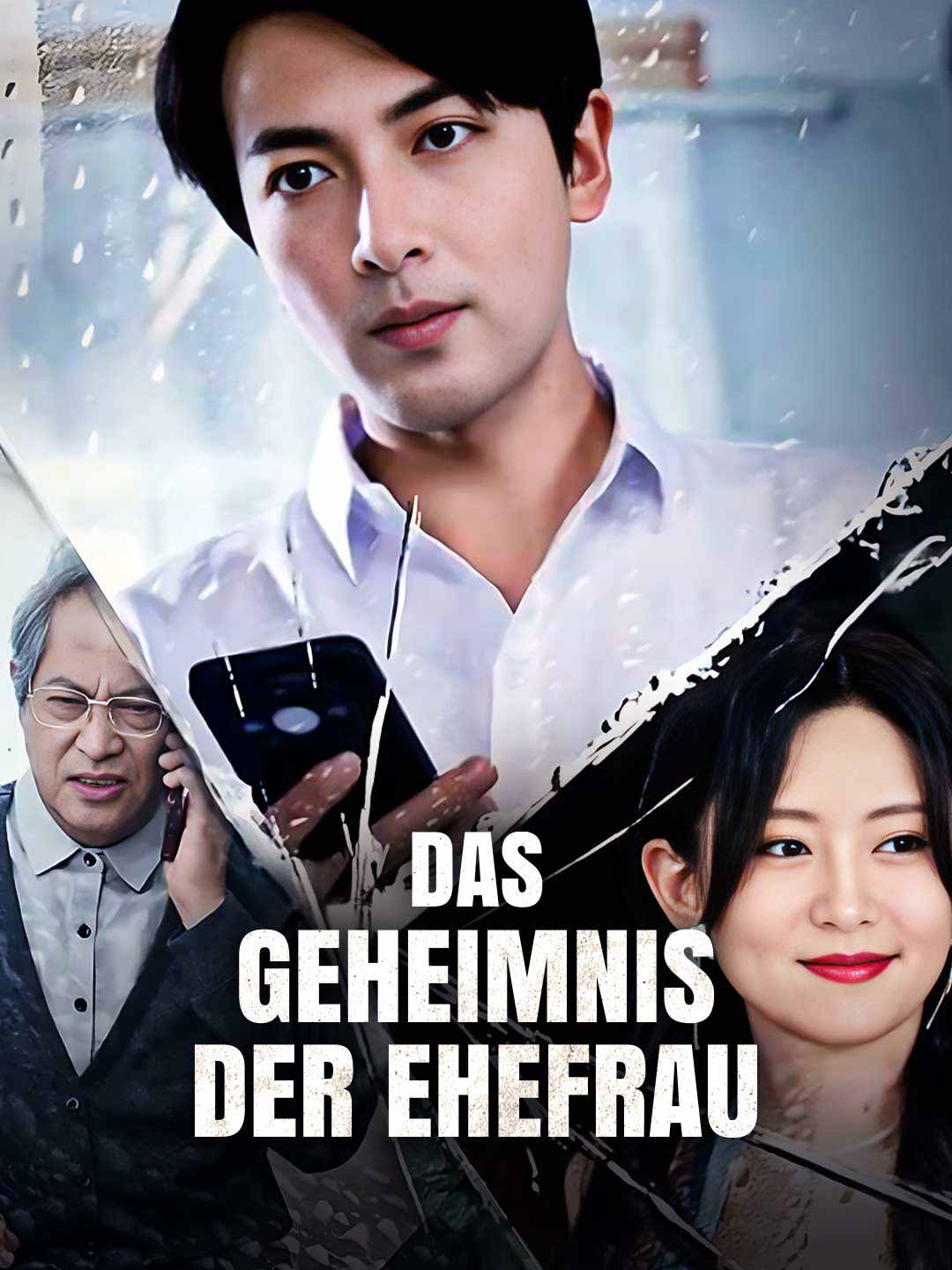 Das Geheimnis der Ehefrau