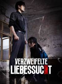 Verzweifelte Liebessucht