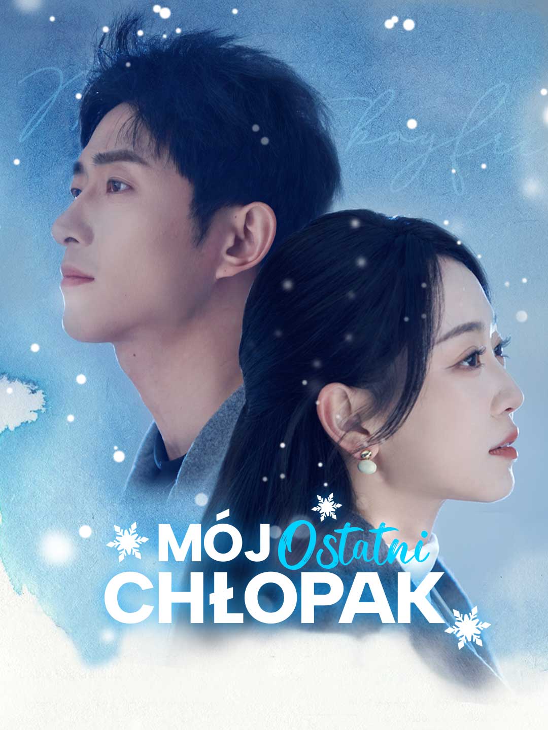 Mój ostatni chłopak