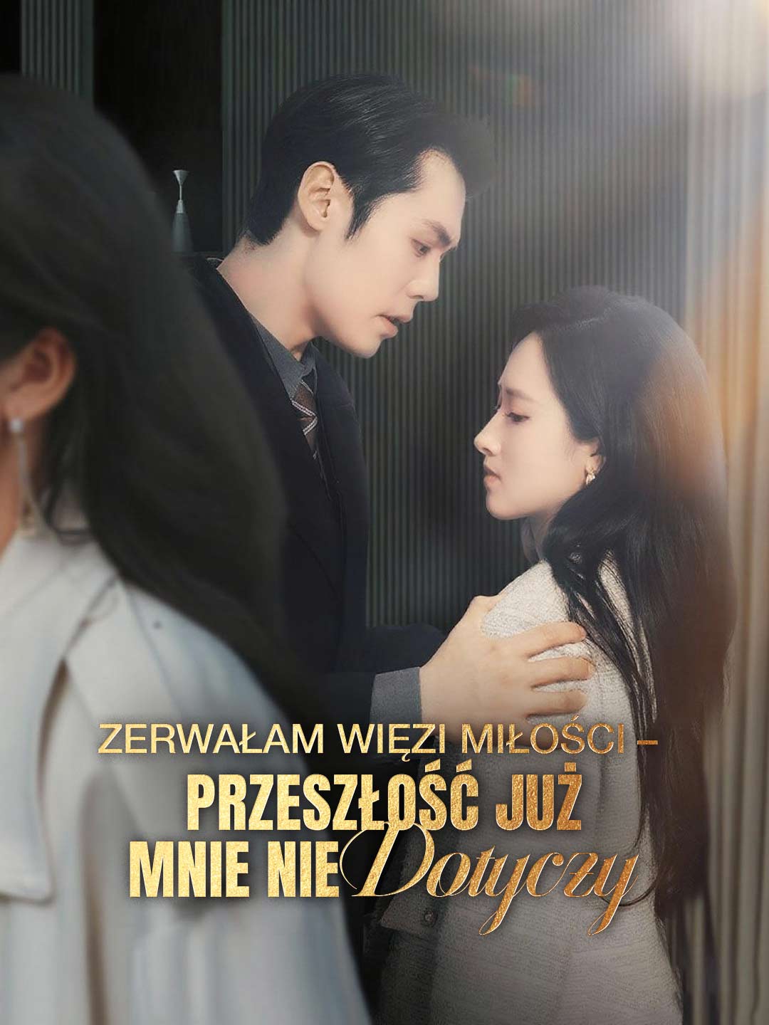 Zerwałam więzi miłości – przeszłość już mnie nie dotyczy