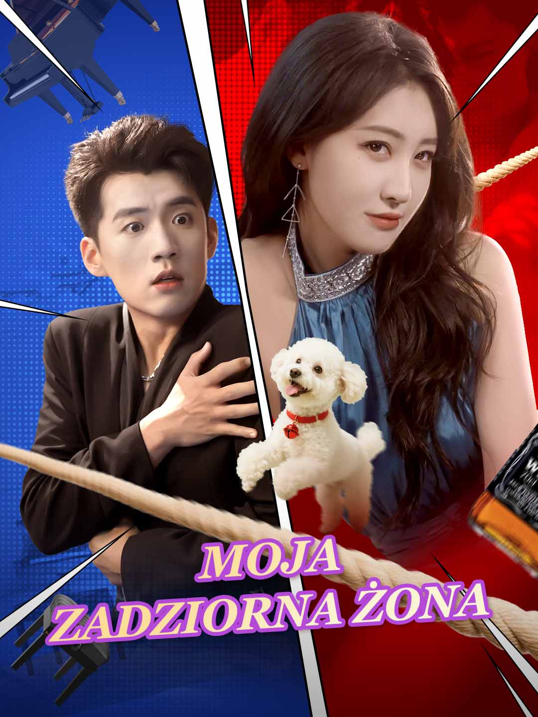 Moja zadziorna żona Pełny film