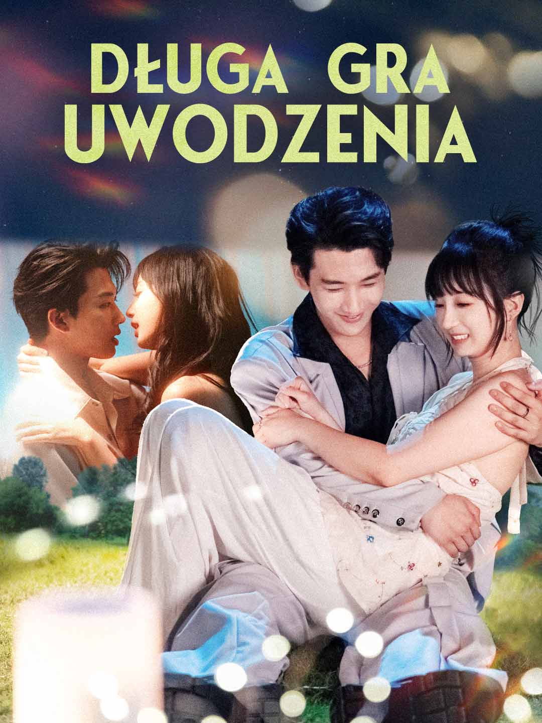 Długa gra uwodzenia