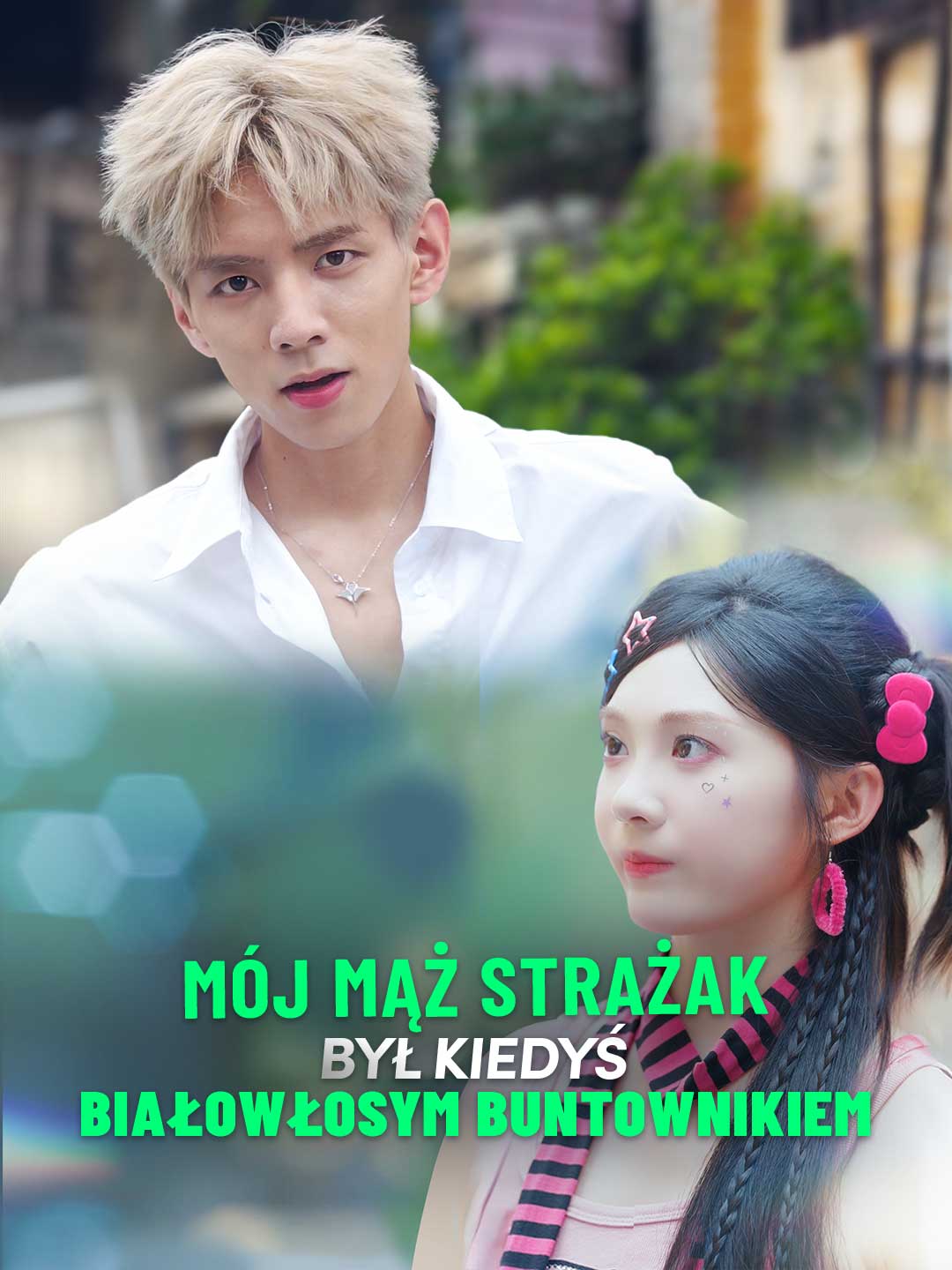 Mój mąż strażak był kiedyś białowłosym buntownikiem