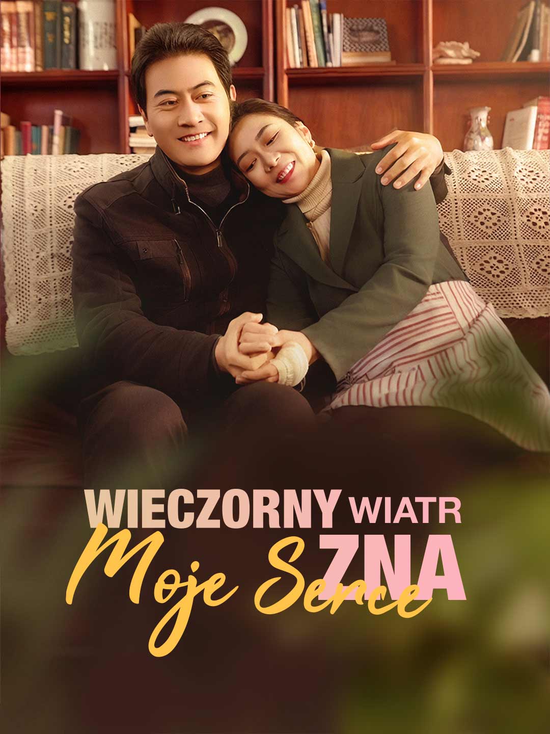 Wieczorny wiatr zna moje serce
