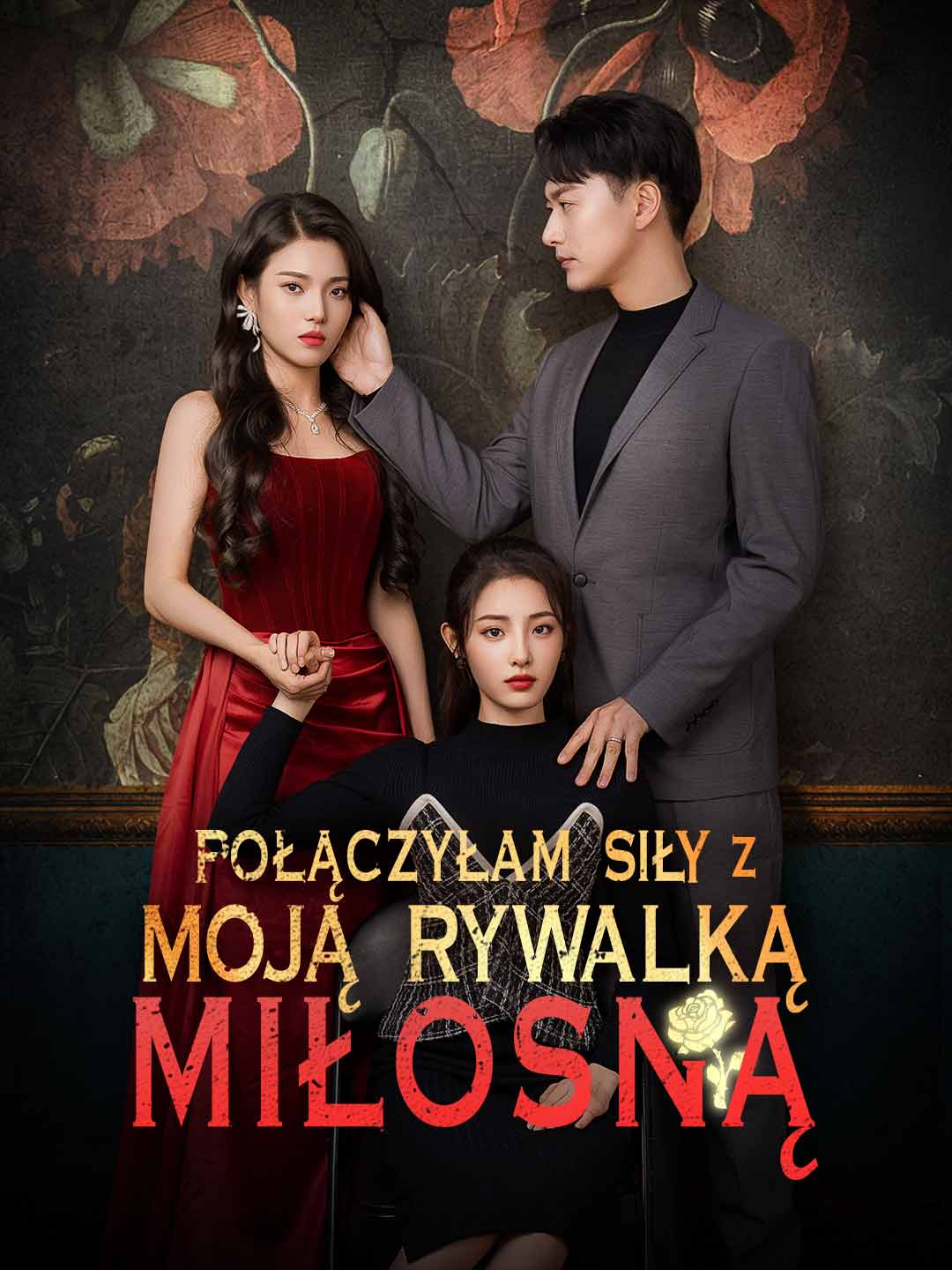 Połączyłam siły z moją rywalką miłosną