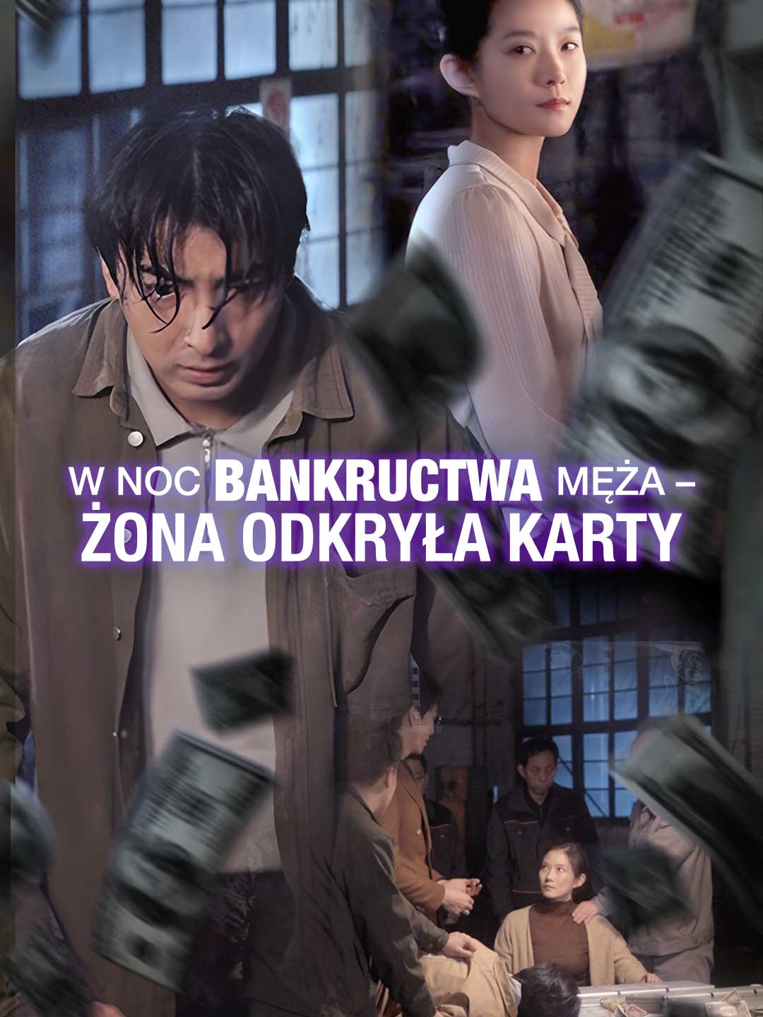 W noc bankructwa męża – żona odkryła karty