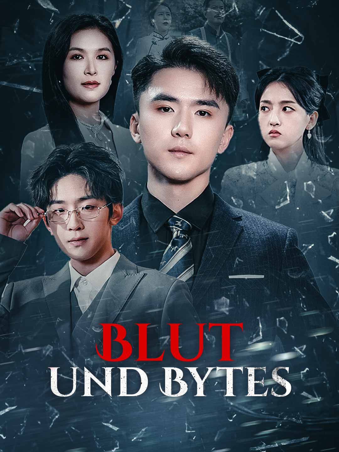 Blut und Bytes