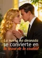 La novia no deseada se convierte en la reina de la ciudad cover
