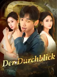 Der Durchblick