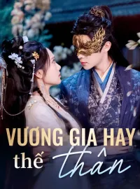 Vương gia hay thế thân