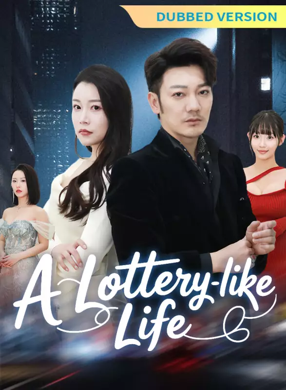 [Dubbed Version] A Lottery-like Life Review