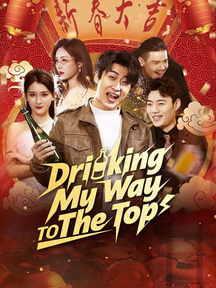 Drinking My Way To The Top