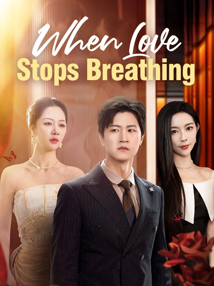 When Love Stops Breathing
