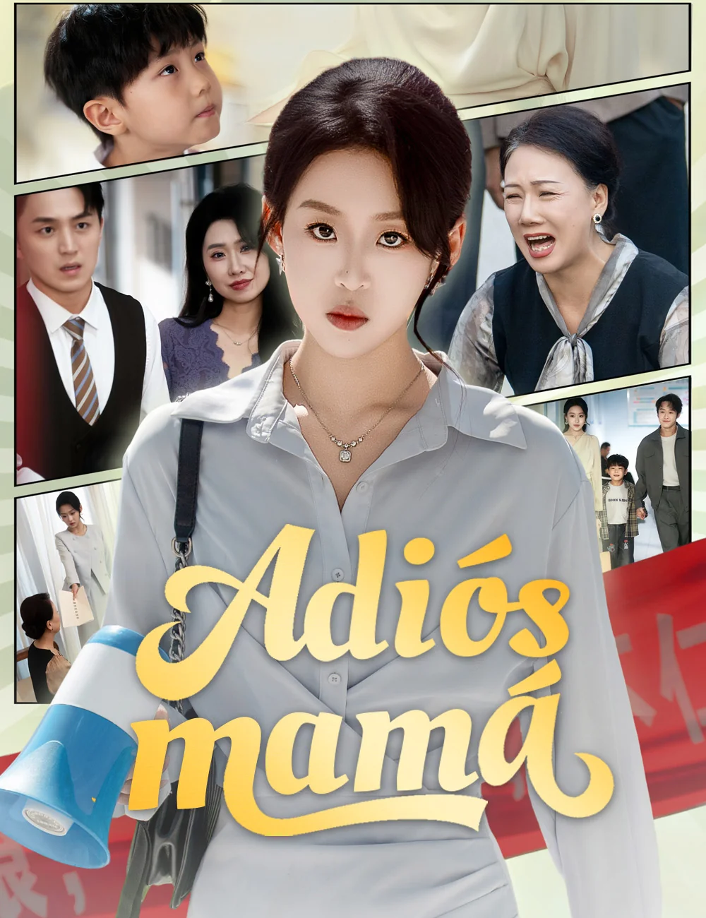 Adiós, mamá
